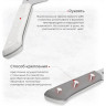 Гранд шеф нож SAMURA HARAKIRI 240 мм, коррозионностойкая сталь, ABS пластик SHR-0087W/K
