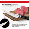 Нож кухонный SAMURA MO-V SM-0064 SM-0064/A